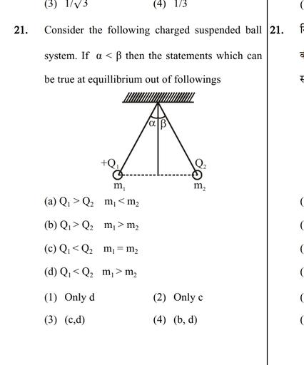 3 1 13 4 1 3 21 Consider The Following Charge Physics