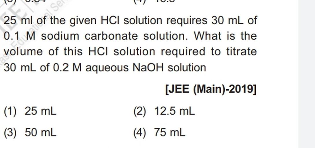 25-ml-of-ser-0-1-5-1-m-sodium-carbonate-s-physical-chemistry