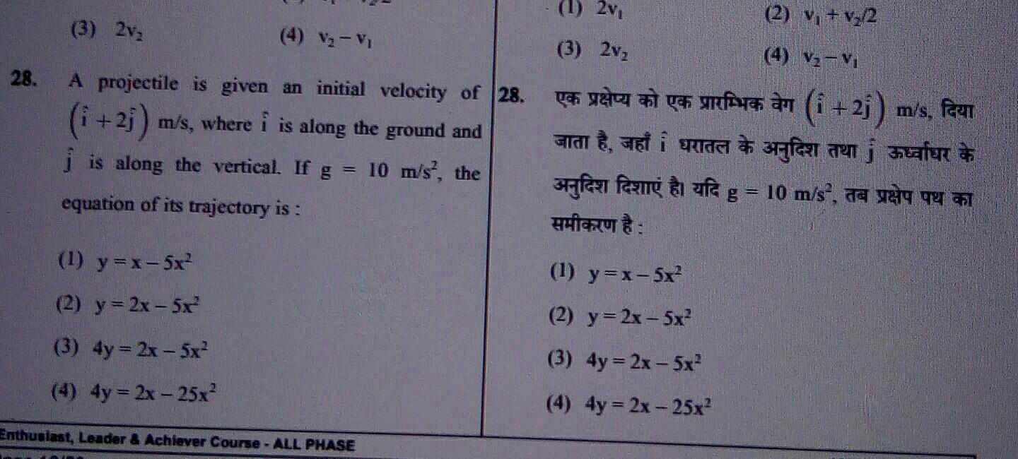 1 2v 2 V V 2 3 2v 4 Vav 3 2v2 4 12 Physics