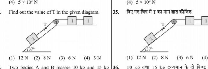 4 5 X 10 N Find Out The Value Of T In The Given Di Physics 4-5-x-10-n-find-out-the-value-of-t-in-the-given-di-physics