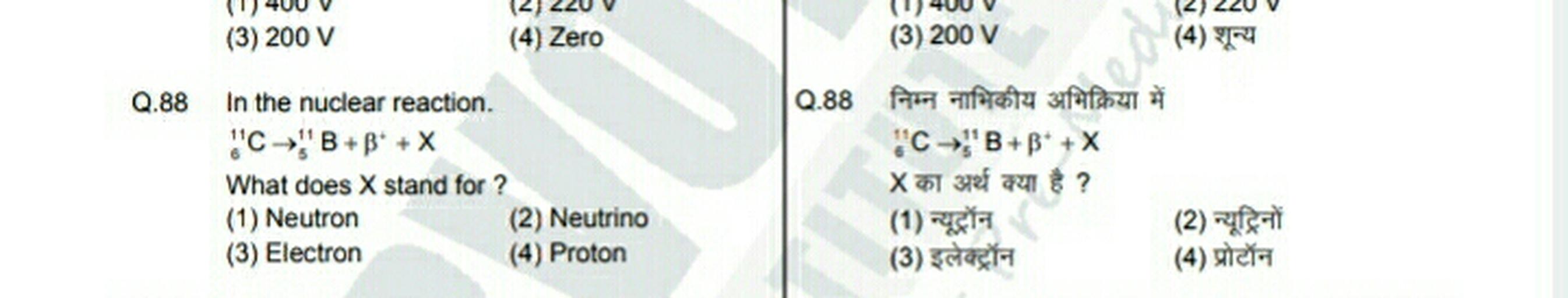 220-3-200-v-4-zero-q-88-in-the-nuc-inorganic-chemistry