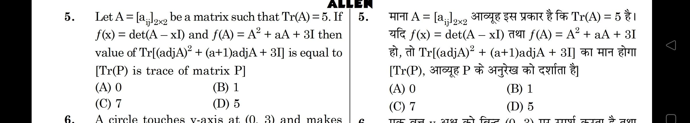 5 Allen Let A A 2x2 Be A Matrix Such That Tr A 5 Math