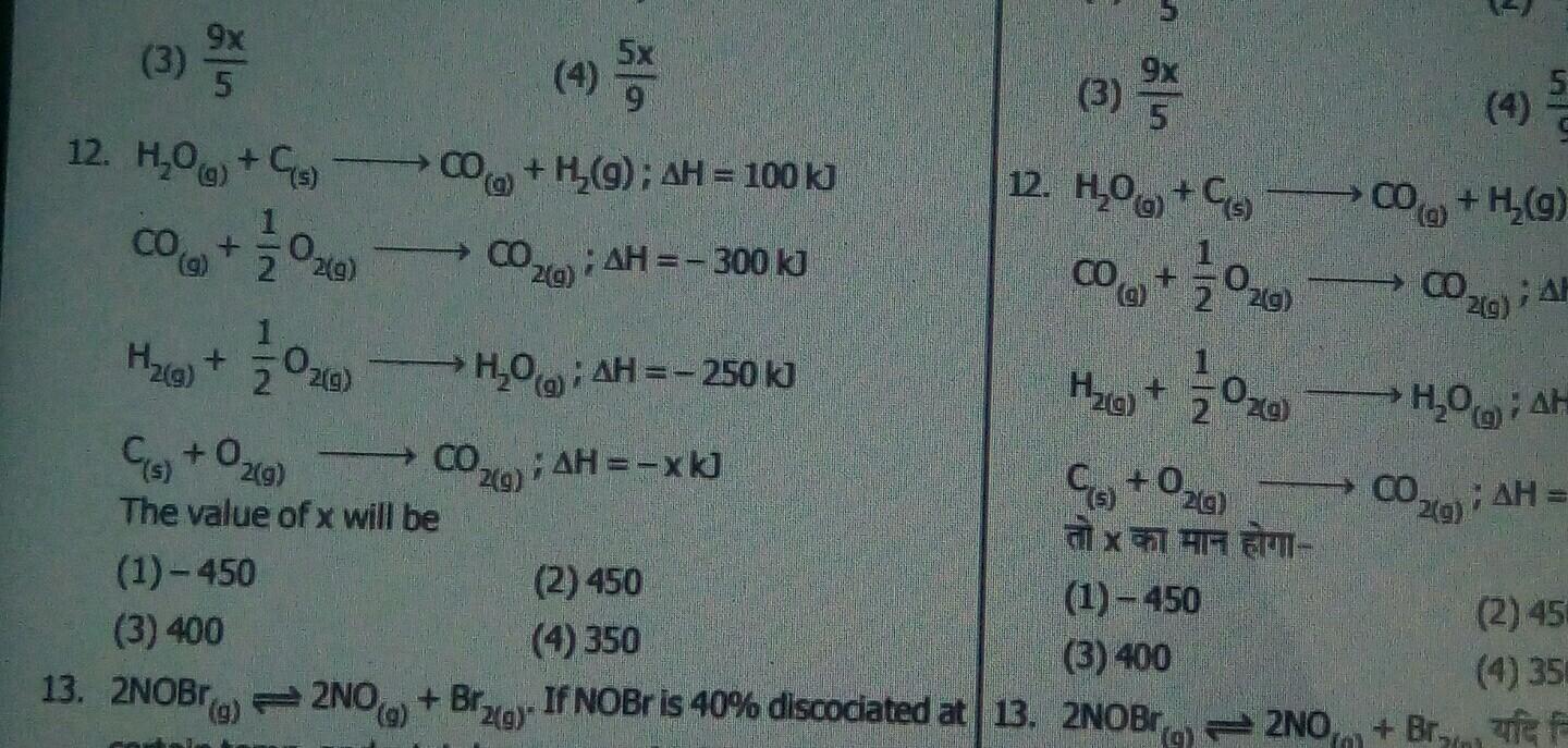  3 3 9x 4 3 000 H 9 AH 10 Physical Chemistry