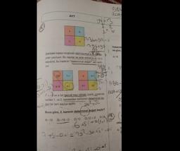 (ODA
AYT
AEB
5.
a
b
27. 18
C
d
Yukarıda
ABG+ons
196+97
Şekildeki kareyi oluşturan dört hücreye a, b, ca sa-
yıları yazılıyor. Bu sayılar ile elde edilen a•d-b.c
sayısına, bu karenin "determinal değeri" adı verili-
ne göre,
A) 16
yor.
7856
ga
TA
20
1+1
a
a-
Stop AGG-
IDJAD
JitoiJ; }
2
a-3
5+1
2a
ES
=-ve a bir gerçel sayı olmak üzere, yukarıda
verilen 1. ve 2. karelerden birincinin determinal de-
ğeri bir tam sayiya eşittir.
20 2 Ja
go
Buna göre, 2. karenin determinal değeri kaçtır?
8.
E) 24
(
A) -16
B) -16-2i
D) 12 + 2i
C) 12
oldu
6+5 i-a(11
9
A
7+Si-ati = 22 satorapi
n
-oid

