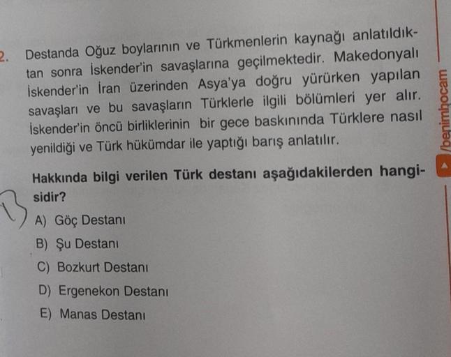 2. Destanda Oğuz boylarının ve Türkmenlerin kaynağı anlatıldık-
tan sonra İskender'in savaşlarına geçilmektedir. Makedonyalı
İskender'in İran üzerinden Asya'ya doğru yürürken yapılan
savaşları ve bu savaşların Türklerle ilgili bölümleri yer alır.
İskender'