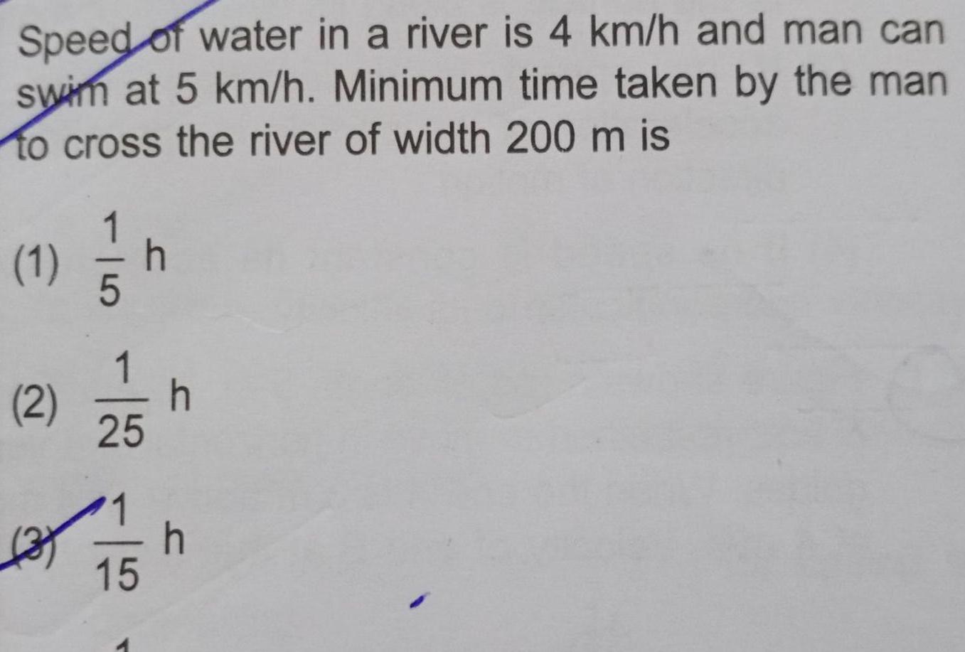 Speed of water in a river is 4 km h and man can swim at 5 km