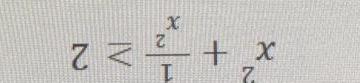 2 x AI 1 Z X