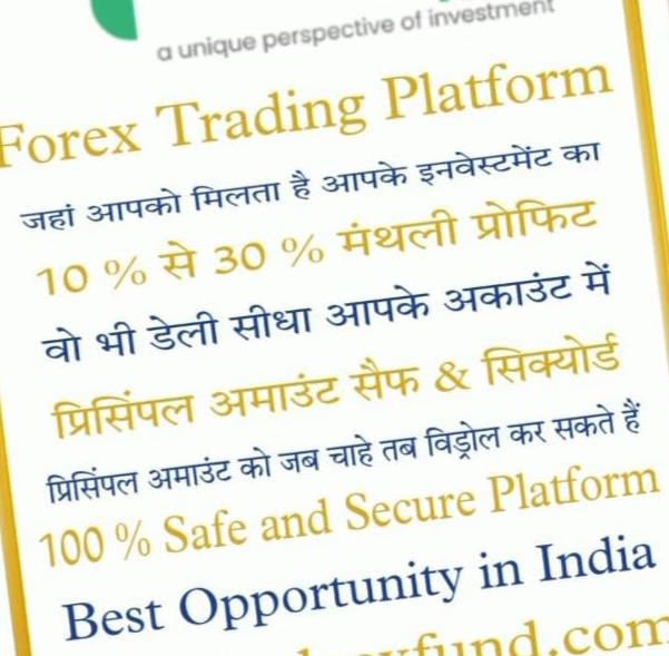 a unique perspective of investme Forex Trading Platform JE 34 H 10 30 314 313 fafrius 3Thise th Fions 3 al da fa d az H 100 Safe and Secure Platform Best Opportunity in India fund com